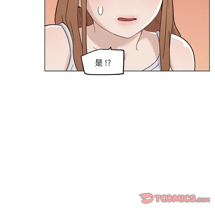 [韩国漫画] 恋你如初恋 剧情,巨乳大奶#[105P]-26