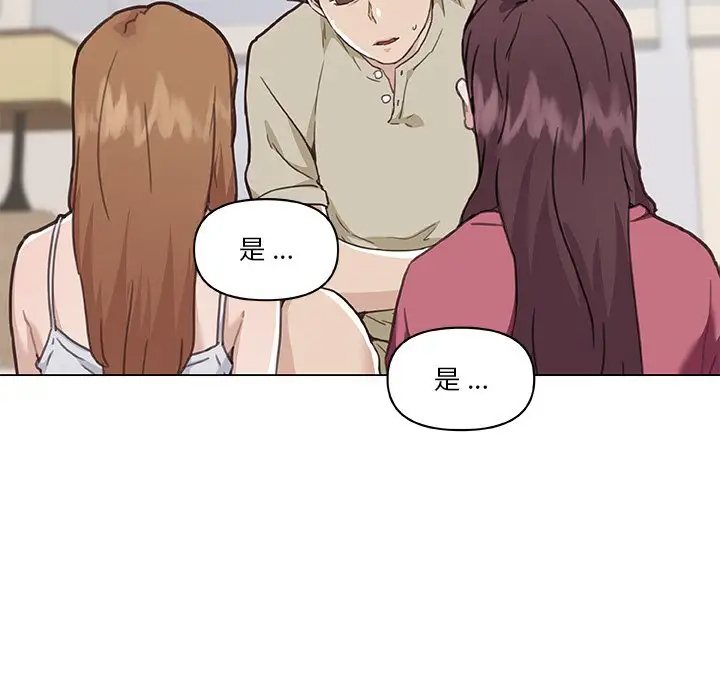 [韩国漫画] 恋你如初恋 剧情,巨乳大奶#[105P]-29