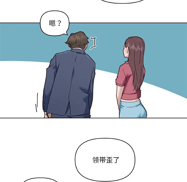 [韩国漫画] 恋你如初恋 剧情,巨乳大奶#[105P]-33