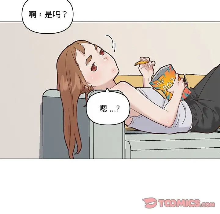 [韩国漫画] 恋你如初恋 剧情,巨乳大奶#[105P]-34