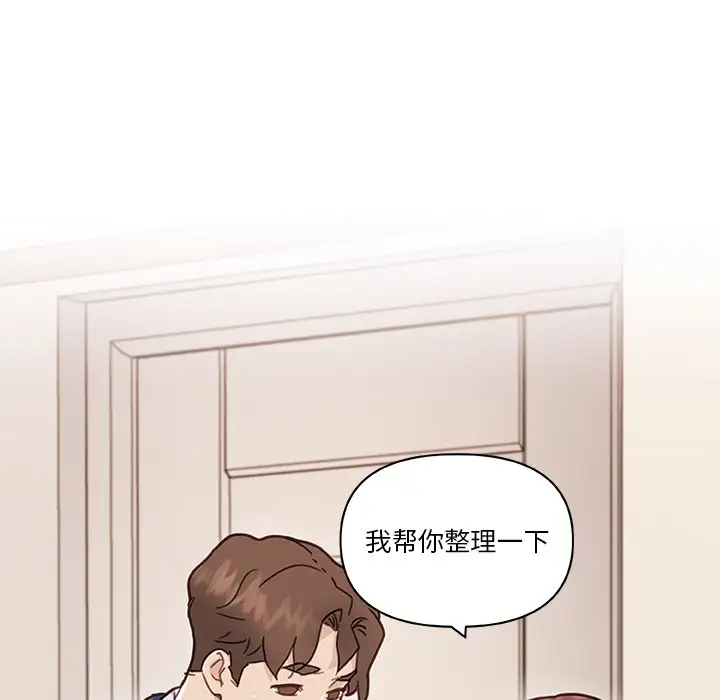 [韩国漫画] 恋你如初恋 剧情,巨乳大奶#[105P]-35