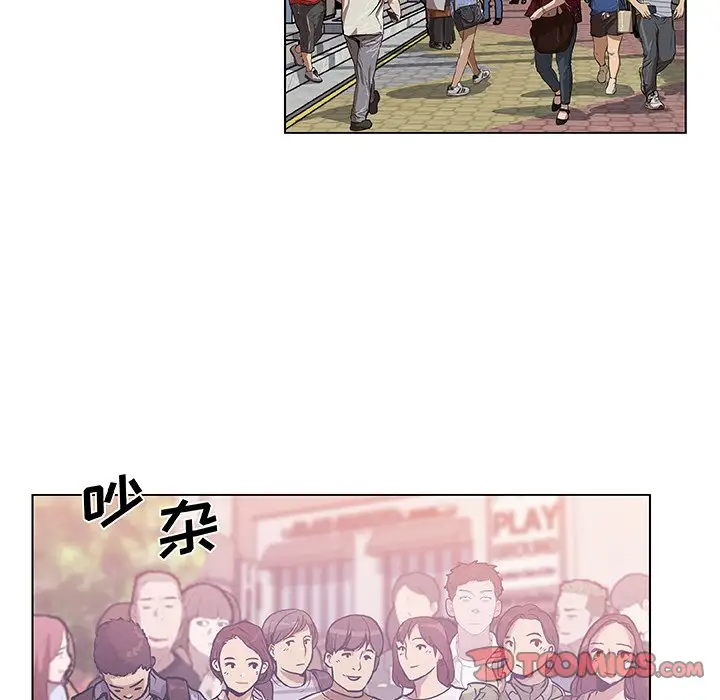 [韩国漫画] 恋你如初恋 剧情,巨乳大奶#[105P]-42