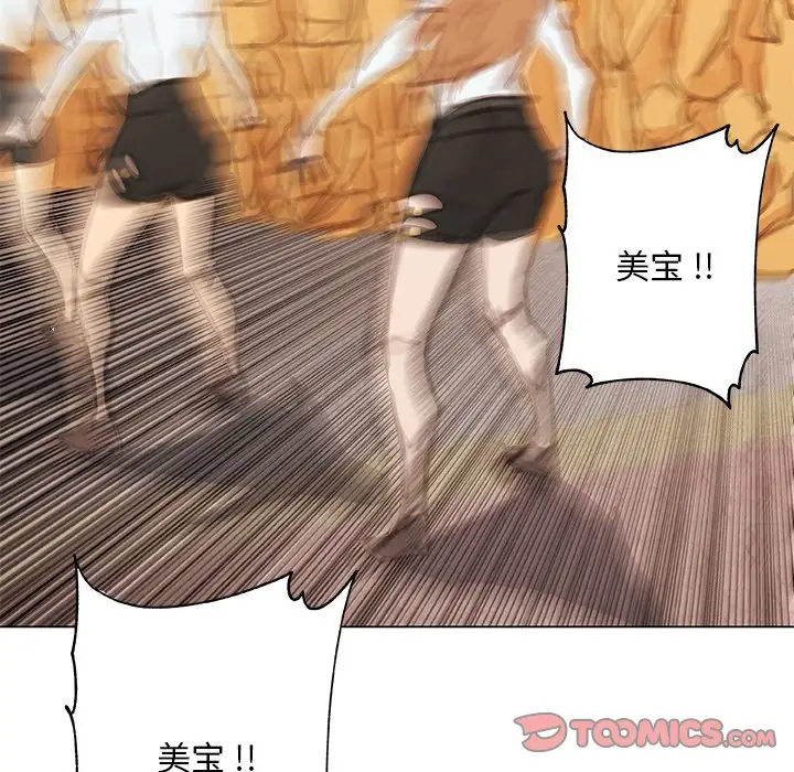 [韩国漫画] 恋你如初恋 剧情,巨乳大奶#[105P]-54