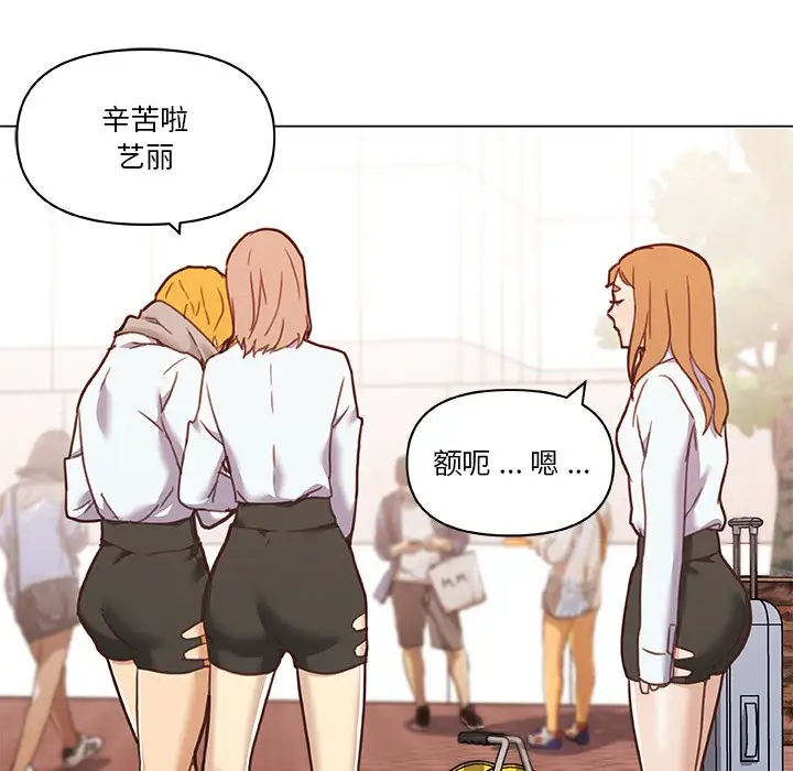 [韩国漫画] 恋你如初恋 剧情,巨乳大奶#[105P]-57