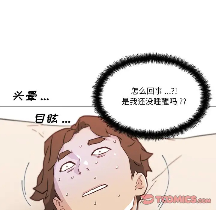 [韩国漫画] 恋你如初恋 剧情,巨乳大奶#[105P]-6