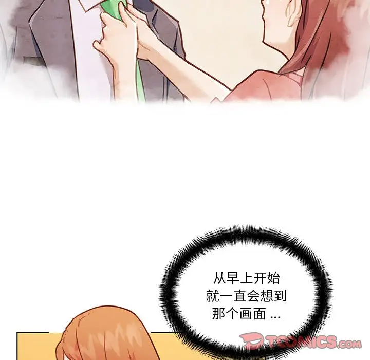 [韩国漫画] 恋你如初恋 剧情,巨乳大奶#[105P]-62