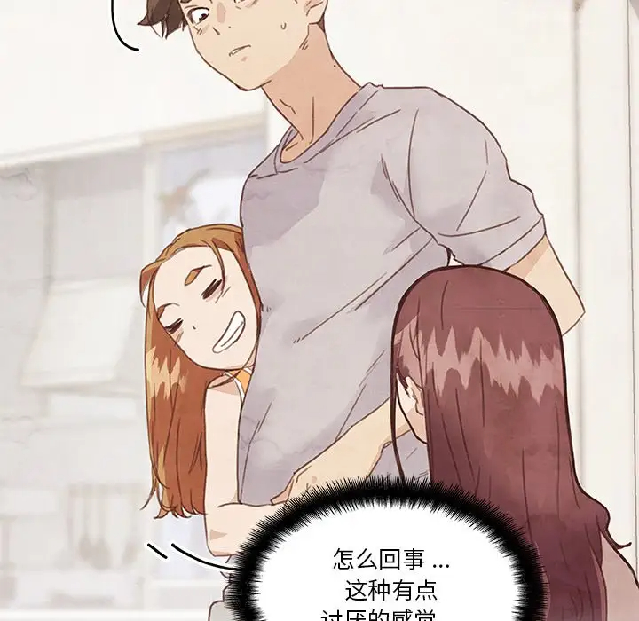 [韩国漫画] 恋你如初恋 剧情,巨乳大奶#[105P]-68