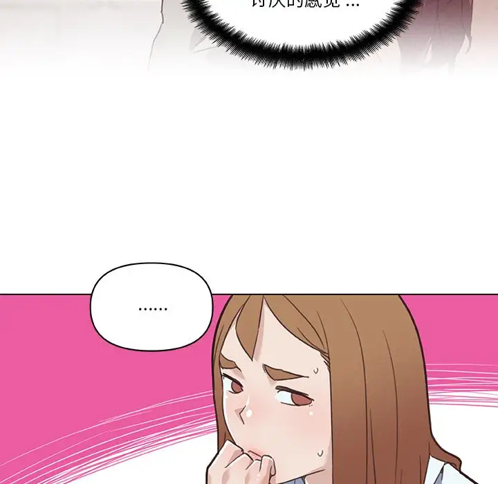 [韩国漫画] 恋你如初恋 剧情,巨乳大奶#[105P]-69