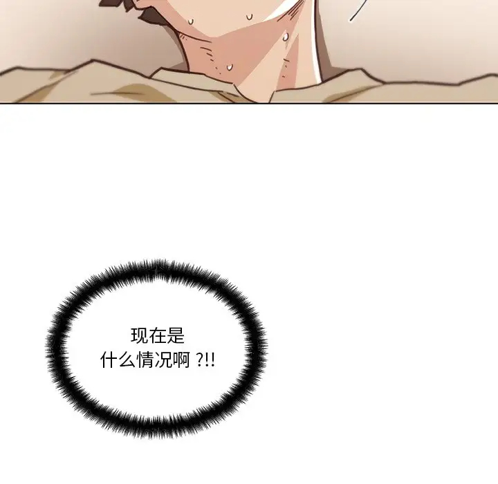 [韩国漫画] 恋你如初恋 剧情,巨乳大奶#[105P]-7