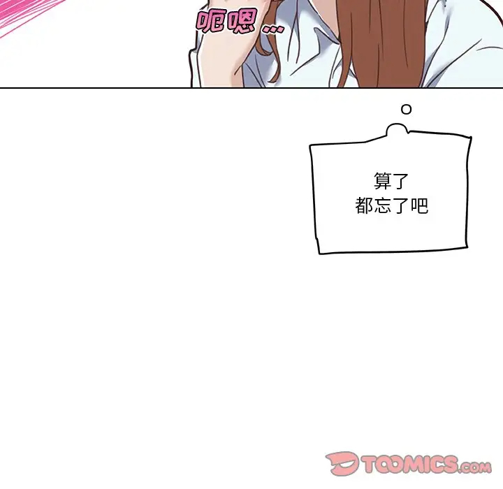 [韩国漫画] 恋你如初恋 剧情,巨乳大奶#[105P]-70