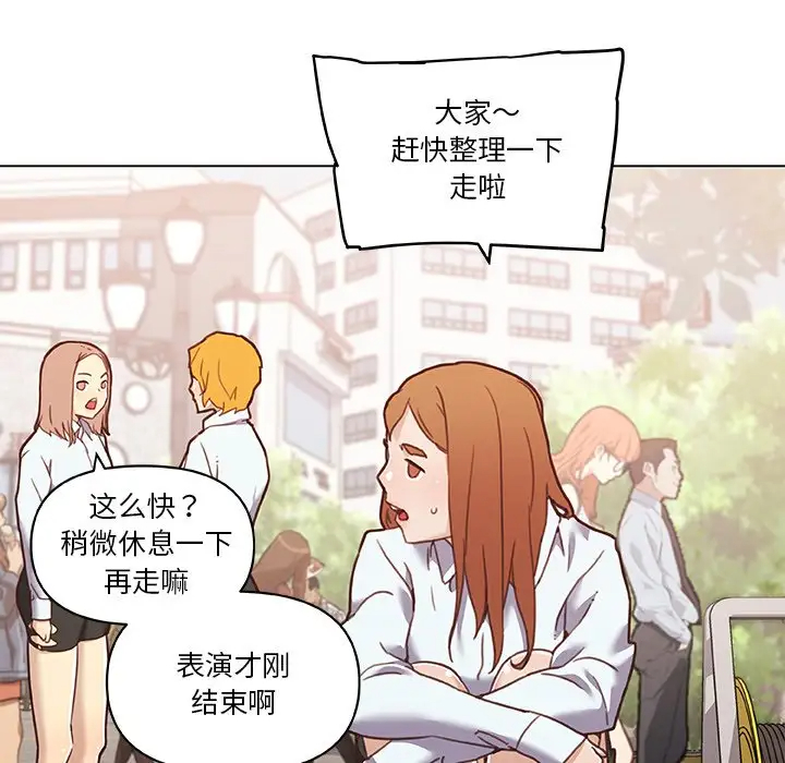 [韩国漫画] 恋你如初恋 剧情,巨乳大奶#[105P]-71