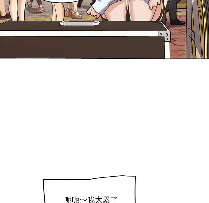 [韩国漫画] 恋你如初恋 剧情,巨乳大奶#[105P]-72