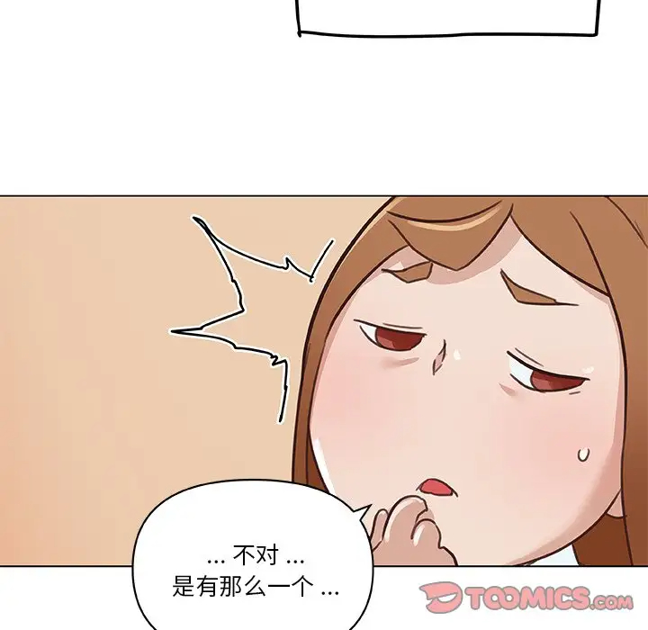 [韩国漫画] 恋你如初恋 剧情,巨乳大奶#[105P]-86