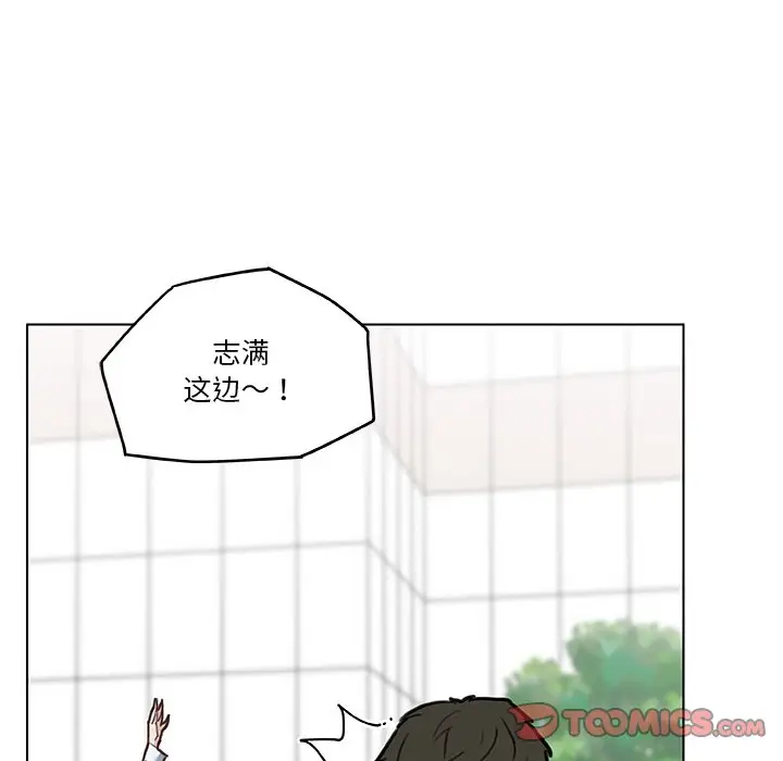 [韩国漫画] 恋你如初恋 剧情,巨乳大奶#[105P]-90
