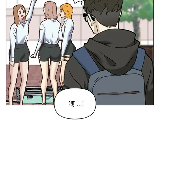 [韩国漫画] 恋你如初恋 剧情,巨乳大奶#[105P]-91