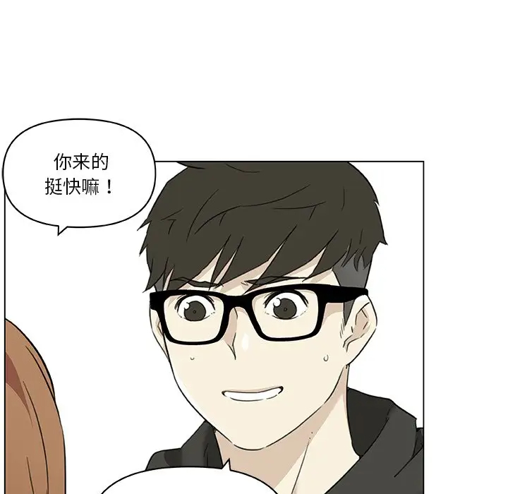 [韩国漫画] 恋你如初恋 剧情,巨乳大奶#[105P]-92