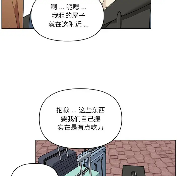 [韩国漫画] 恋你如初恋 剧情,巨乳大奶#[105P]-93