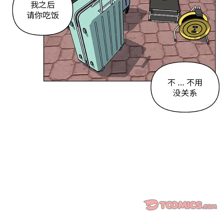 [韩国漫画] 恋你如初恋 剧情,巨乳大奶#[105P]-94