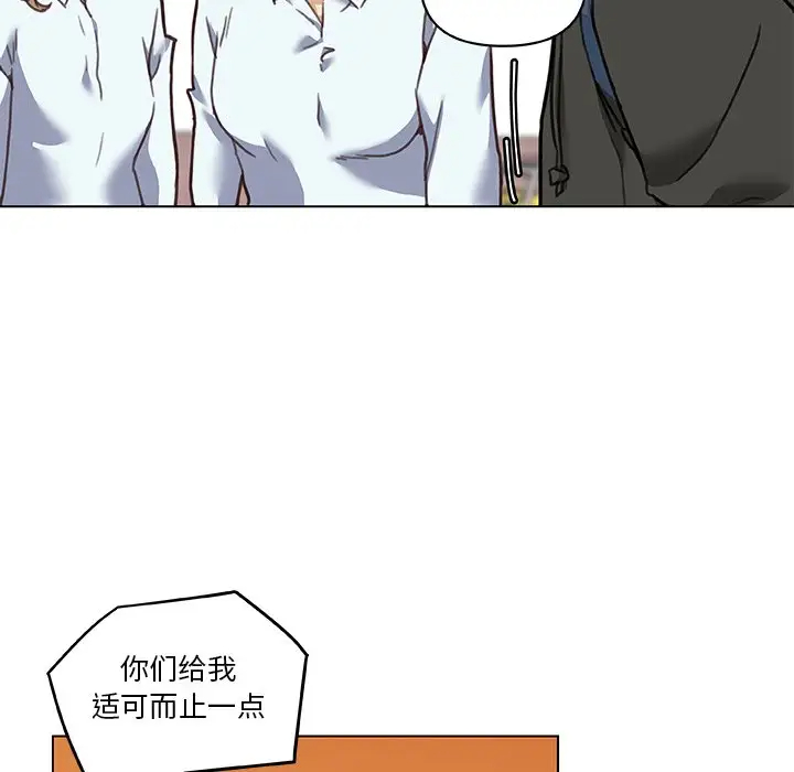 [韩国漫画] 恋你如初恋 剧情,巨乳大奶#[105P]-97