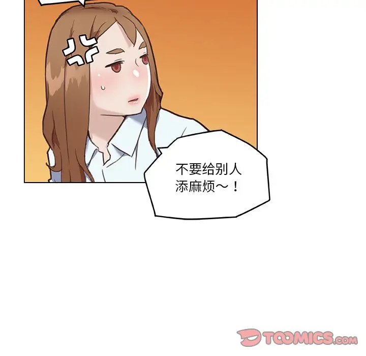 [韩国漫画] 恋你如初恋 剧情,巨乳大奶#[105P]-98