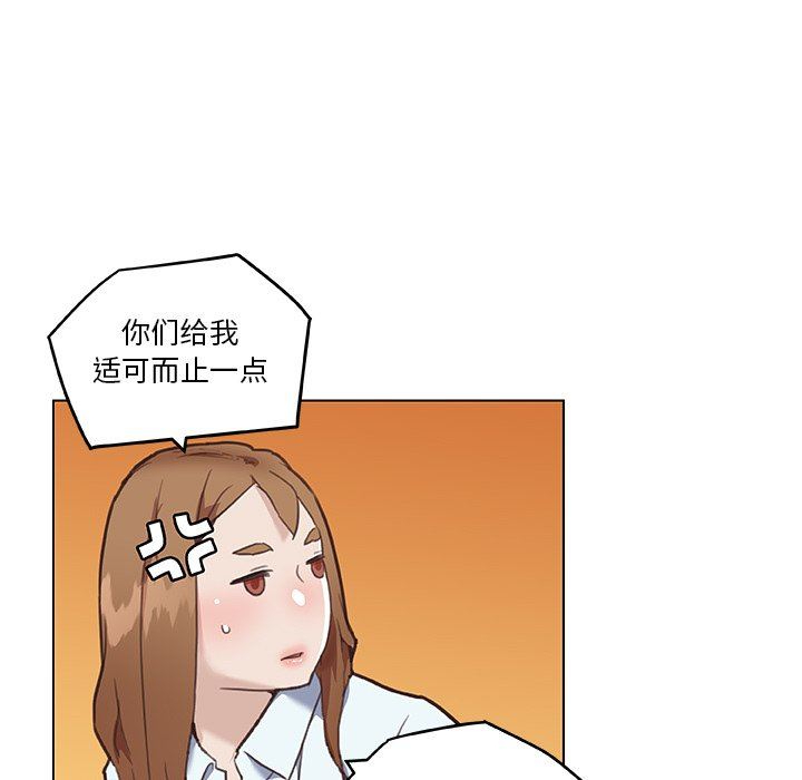 [韩国漫画] 恋你如初恋 剧情,巨乳大奶#[131P]-10