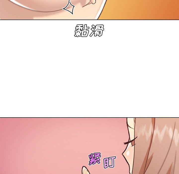 [韩国漫画] 恋你如初恋 剧情,巨乳大奶#[131P]-102