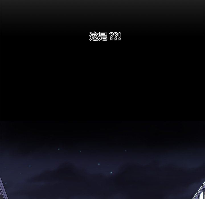 [韩国漫画] 恋你如初恋 剧情,巨乳大奶#[131P]-107