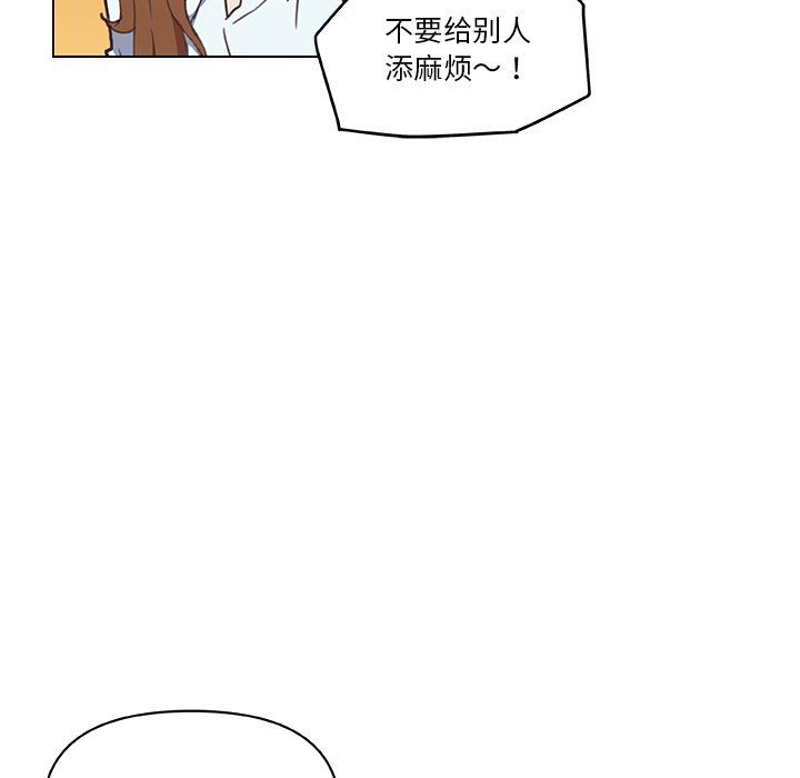 [韩国漫画] 恋你如初恋 剧情,巨乳大奶#[131P]-11