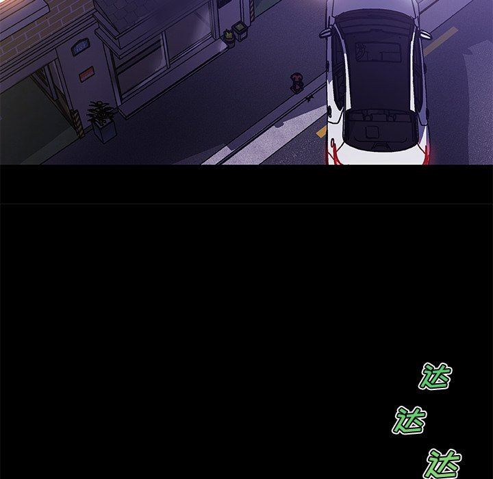 [韩国漫画] 恋你如初恋 剧情,巨乳大奶#[131P]-110