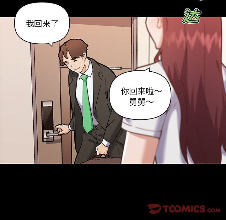 [韩国漫画] 恋你如初恋 剧情,巨乳大奶#[131P]-111