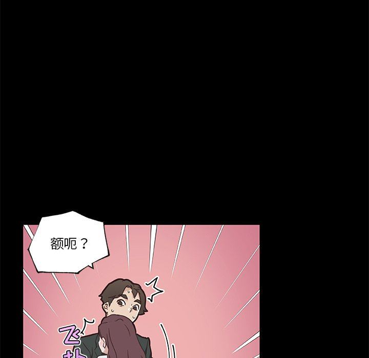 [韩国漫画] 恋你如初恋 剧情,巨乳大奶#[131P]-112