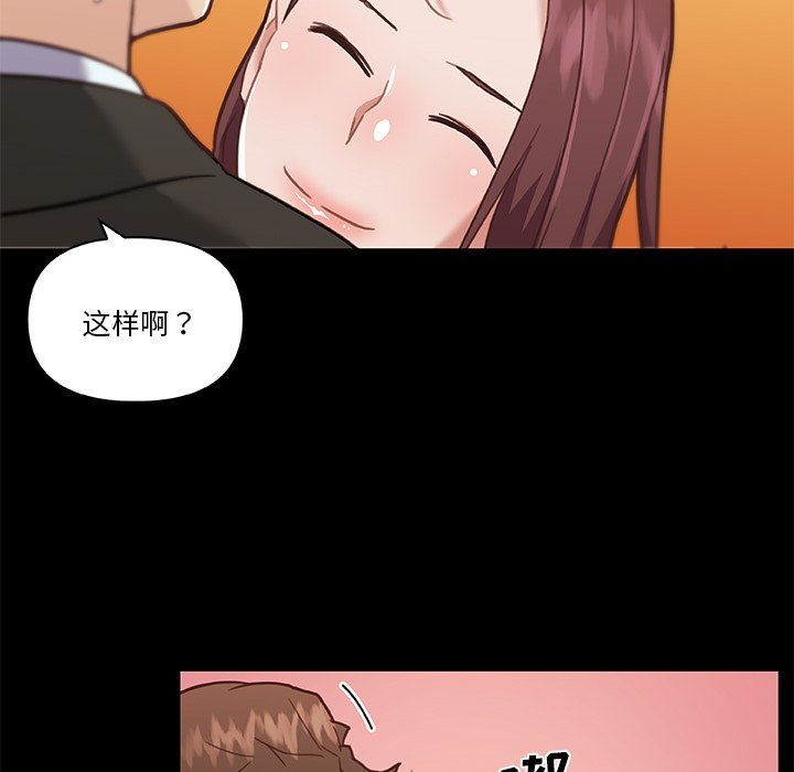 [韩国漫画] 恋你如初恋 剧情,巨乳大奶#[131P]-116