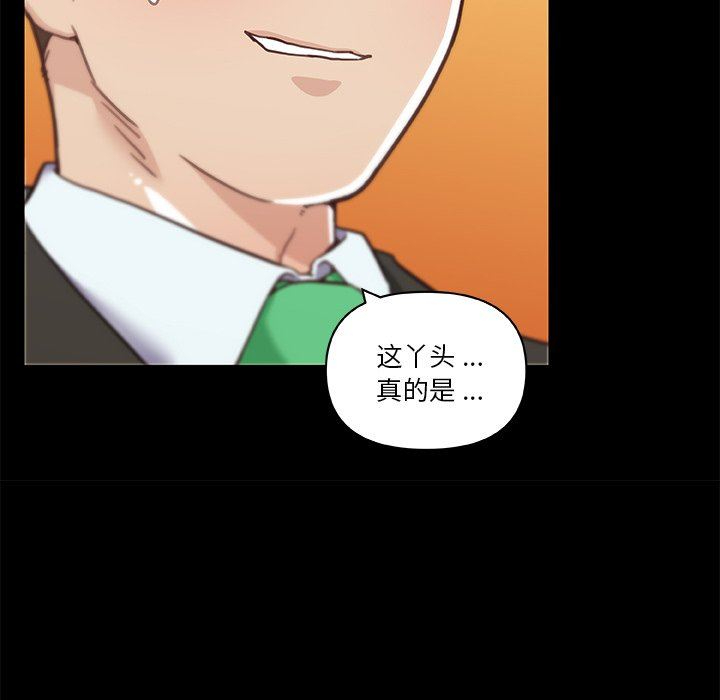 [韩国漫画] 恋你如初恋 剧情,巨乳大奶#[131P]-119