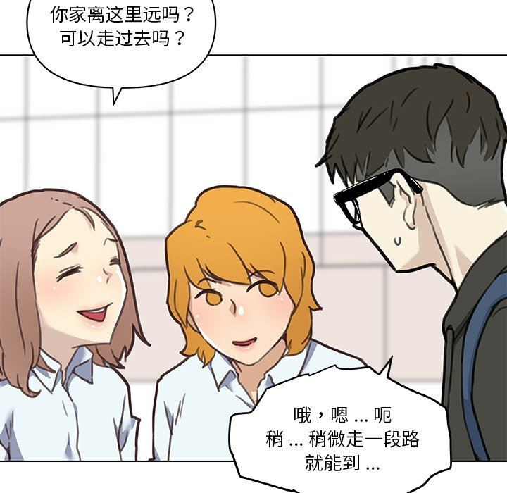 [韩国漫画] 恋你如初恋 剧情,巨乳大奶#[131P]-12