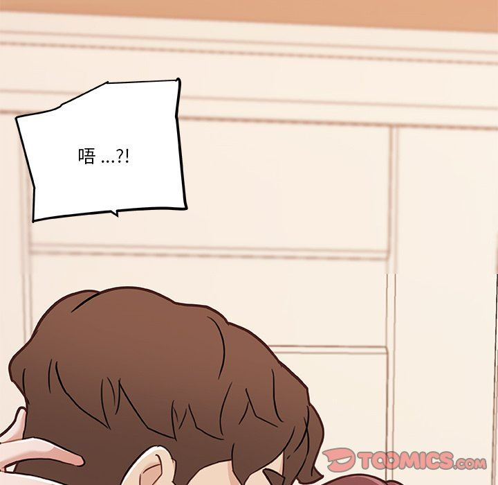 [韩国漫画] 恋你如初恋 剧情,巨乳大奶#[131P]-123