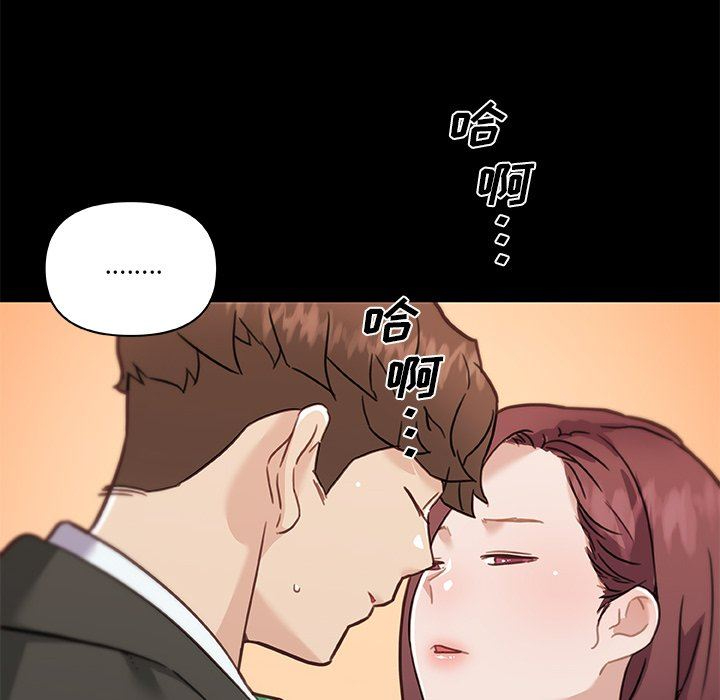 [韩国漫画] 恋你如初恋 剧情,巨乳大奶#[131P]-128