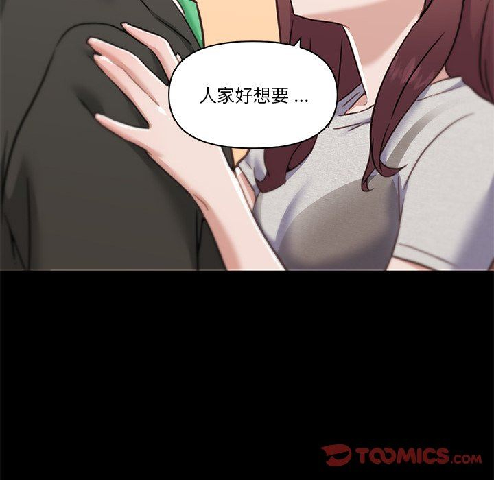 [韩国漫画] 恋你如初恋 剧情,巨乳大奶#[131P]-129