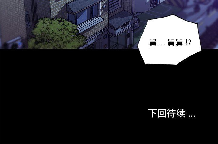 [韩国漫画] 恋你如初恋 剧情,巨乳大奶#[131P]-131