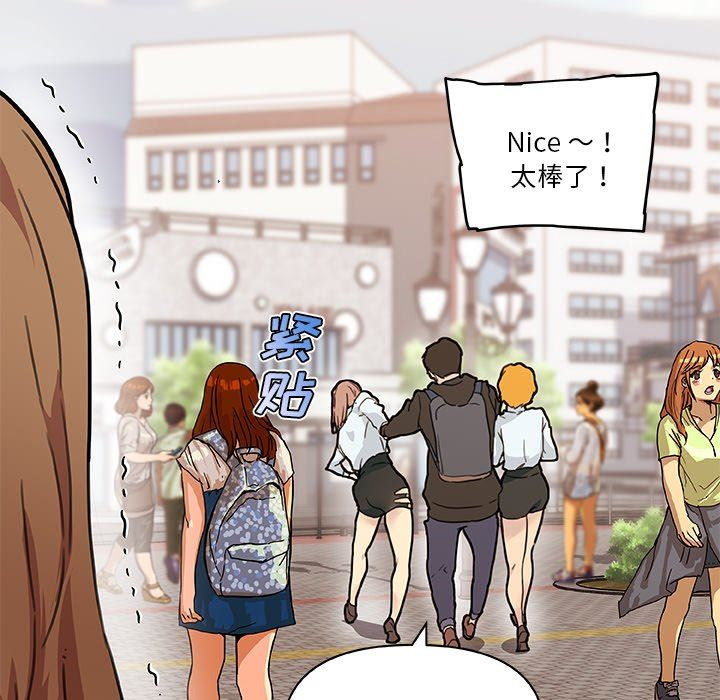 [韩国漫画] 恋你如初恋 剧情,巨乳大奶#[131P]-14