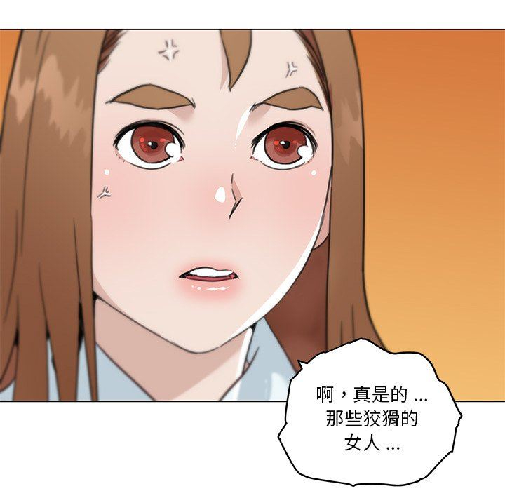 [韩国漫画] 恋你如初恋 剧情,巨乳大奶#[131P]-16