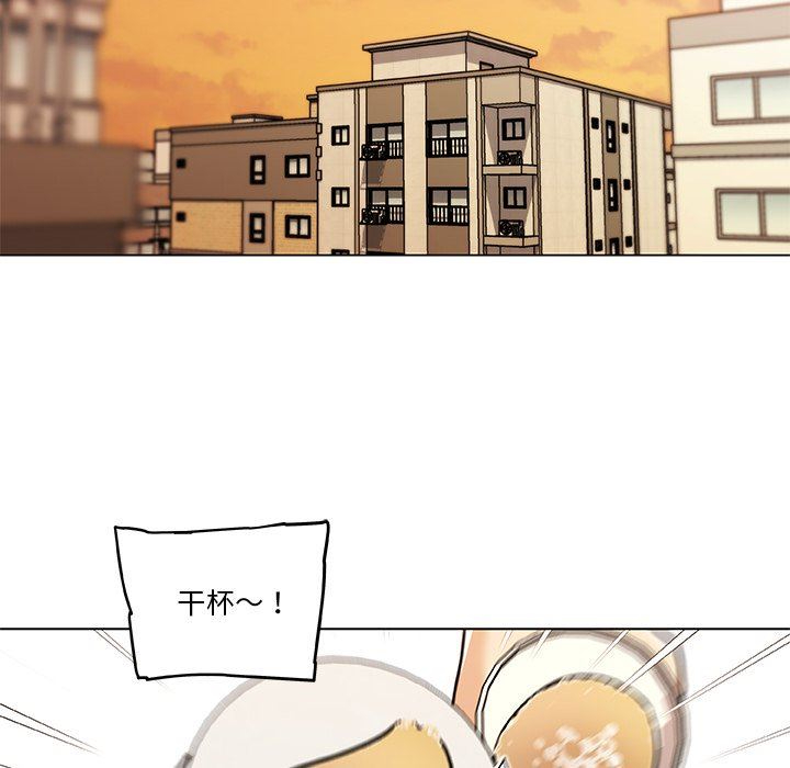 [韩国漫画] 恋你如初恋 剧情,巨乳大奶#[131P]-18