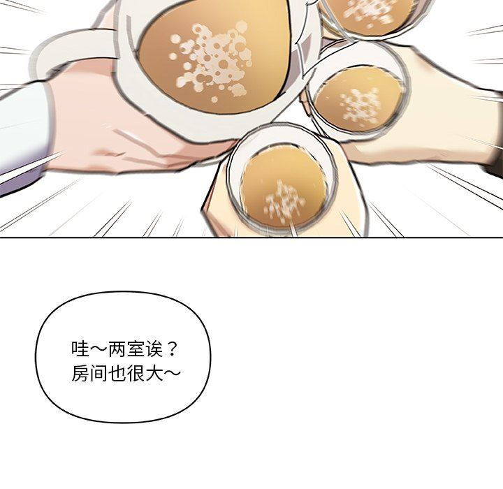 [韩国漫画] 恋你如初恋 剧情,巨乳大奶#[131P]-19