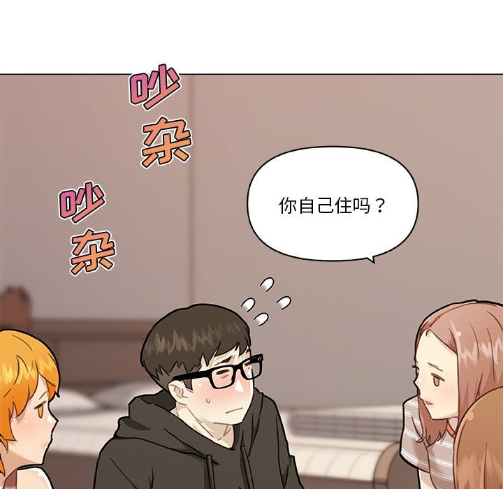 [韩国漫画] 恋你如初恋 剧情,巨乳大奶#[131P]-20