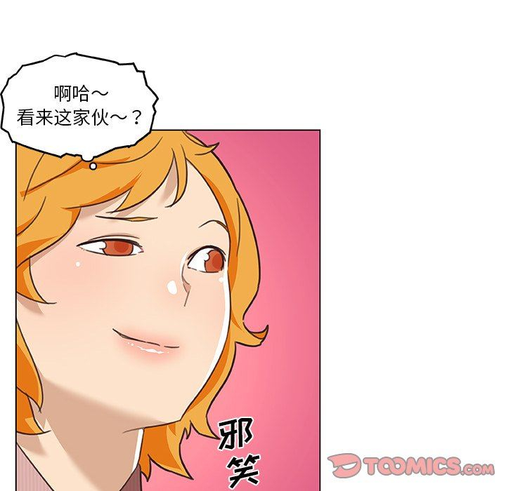 [韩国漫画] 恋你如初恋 剧情,巨乳大奶#[131P]-27