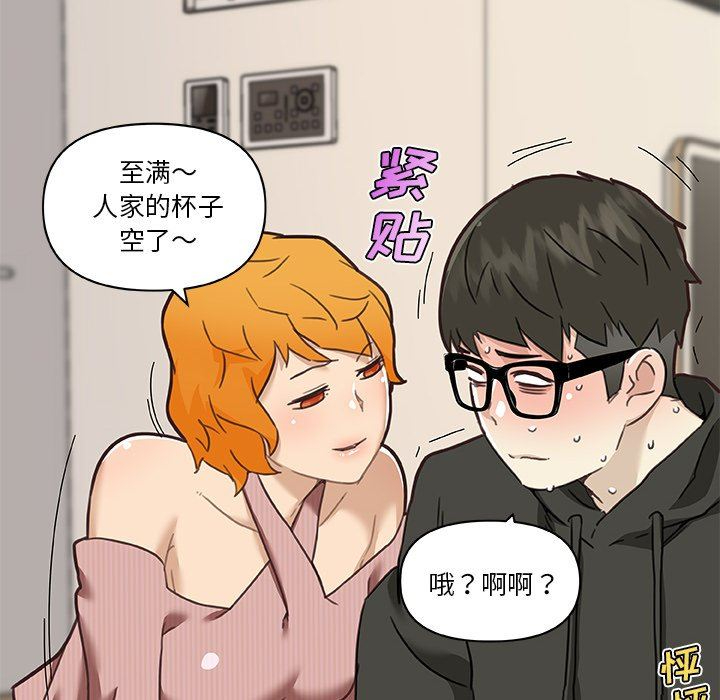 [韩国漫画] 恋你如初恋 剧情,巨乳大奶#[131P]-29