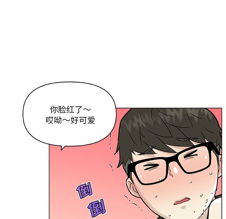 [韩国漫画] 恋你如初恋 剧情,巨乳大奶#[131P]-31