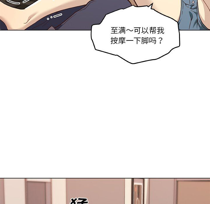 [韩国漫画] 恋你如初恋 剧情,巨乳大奶#[131P]-35