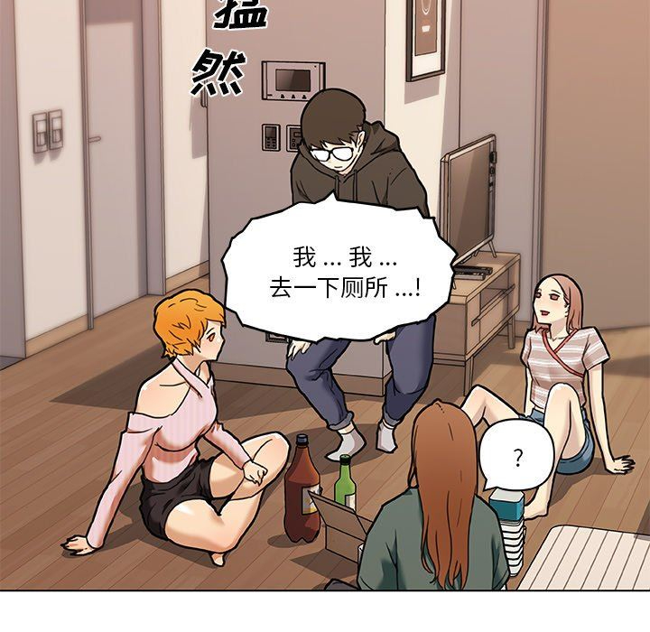 [韩国漫画] 恋你如初恋 剧情,巨乳大奶#[131P]-36