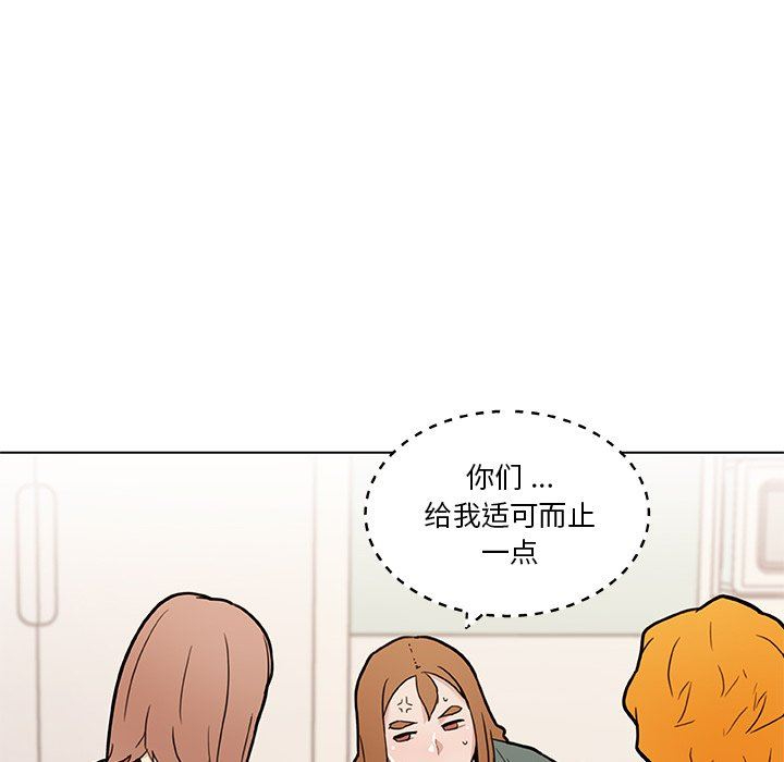 [韩国漫画] 恋你如初恋 剧情,巨乳大奶#[131P]-37