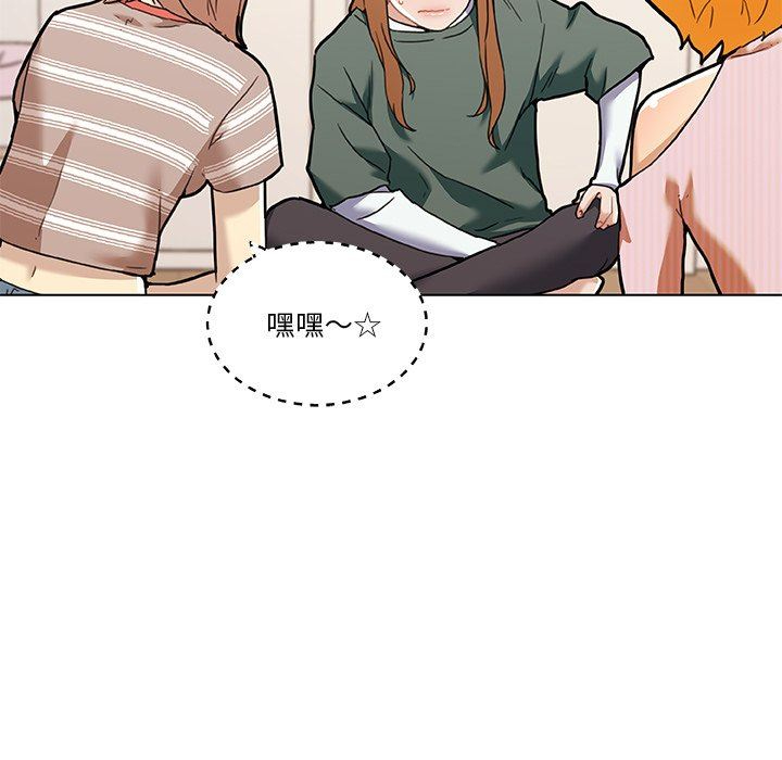 [韩国漫画] 恋你如初恋 剧情,巨乳大奶#[131P]-38
